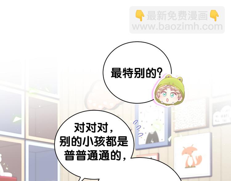 第131话 你是最特别的(1/3)-第137话