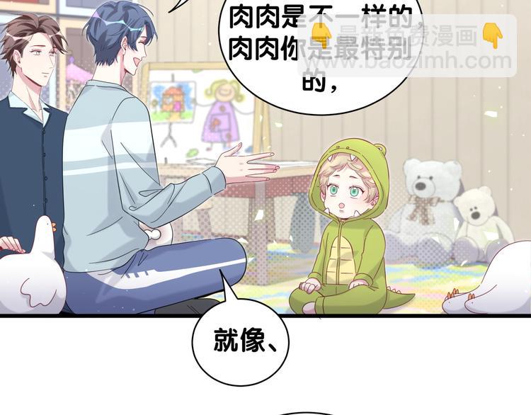 第131话 你是最特别的(1/3)-第137话