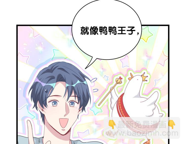 第131话 你是最特别的(1/3)-第137话