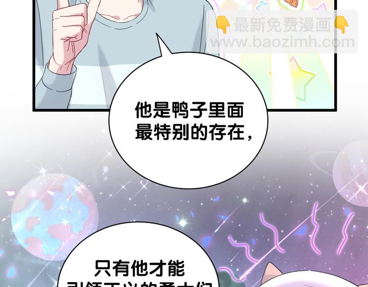 第131话 你是最特别的(1/3)-第137话
