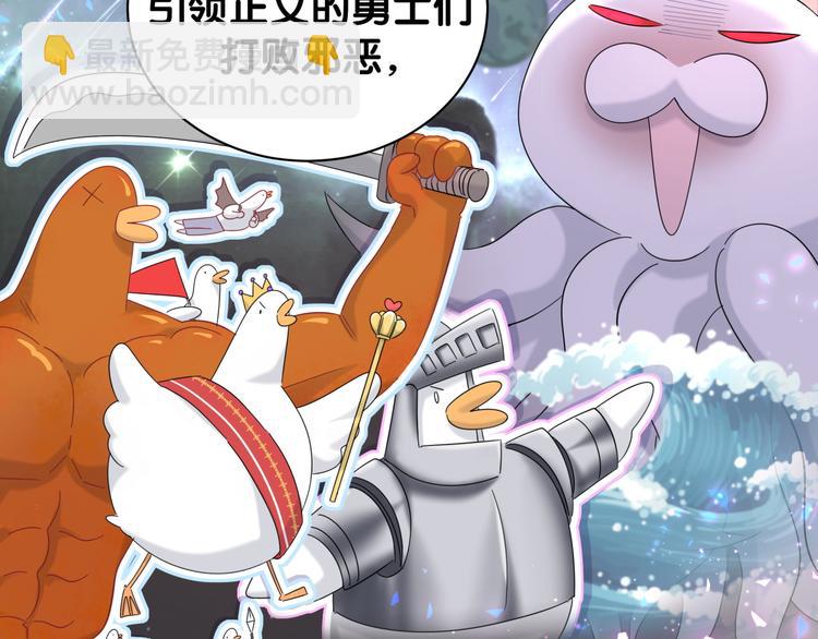 第131话 你是最特别的(1/3)-第137话