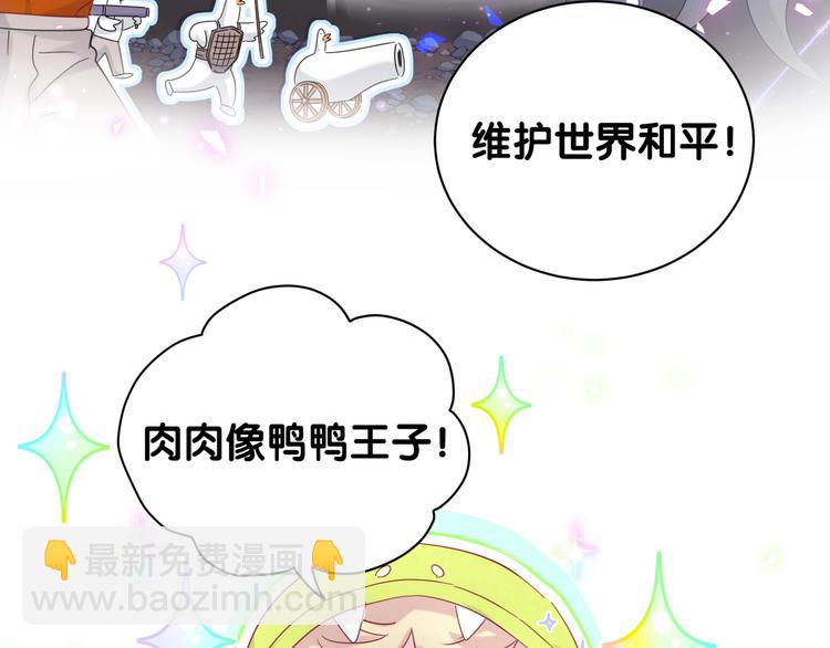 第131话 你是最特别的(1/3)-第137话