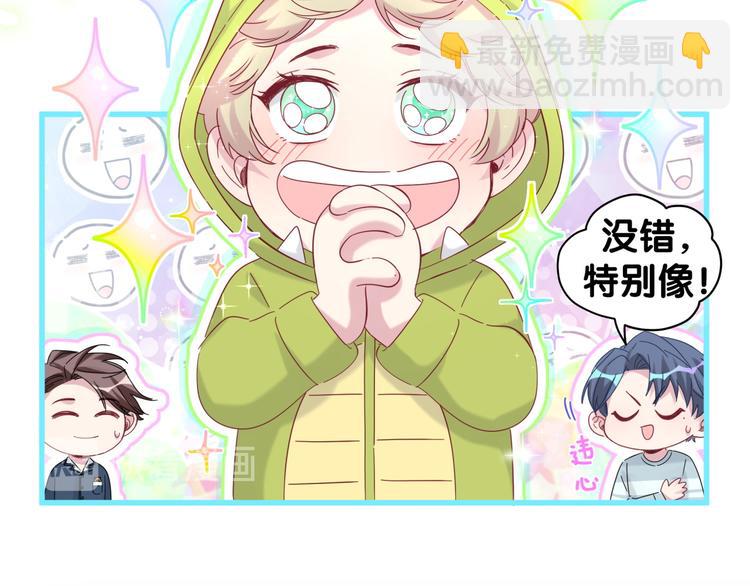 第131话 你是最特别的(1/3)-第137话
