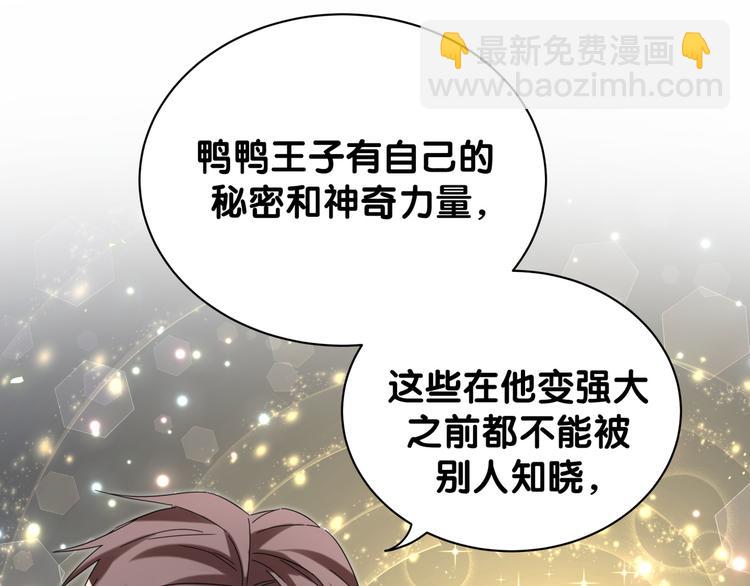 第131话 你是最特别的(1/3)-第137话