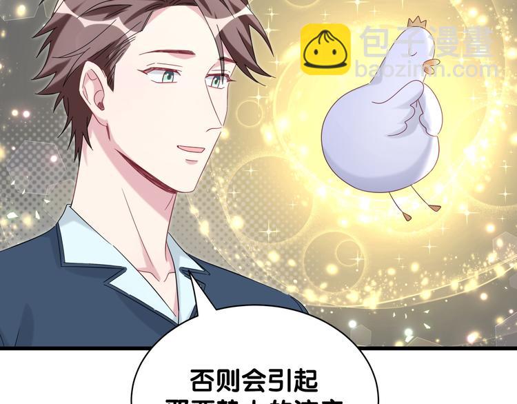 第131话 你是最特别的(1/3)-第137话