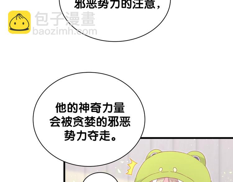 第131话 你是最特别的(1/3)-第137话