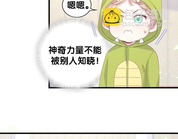 第131话 你是最特别的(1/3)-第137话