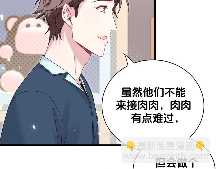 第131话 你是最特别的(1/3)-第137话