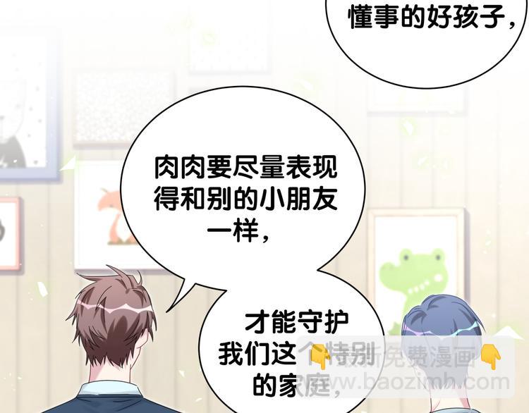 第131话 你是最特别的(1/3)-第137话