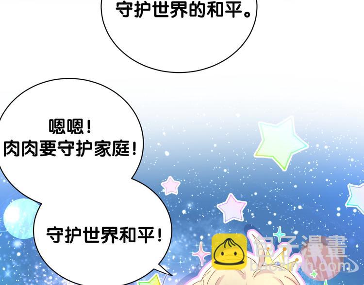 第131话 你是最特别的(1/3)-第137话