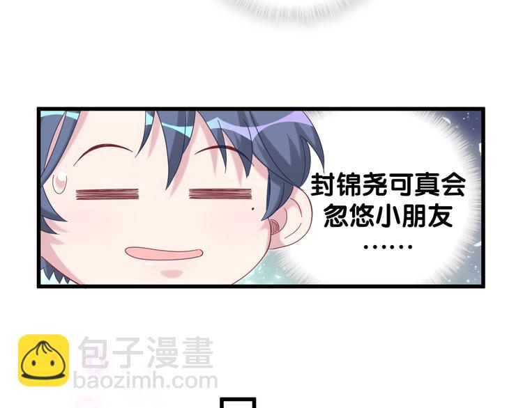 第131话 你是最特别的(1/3)-第137话
