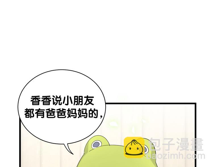 第131话 你是最特别的(1/3)-第137话