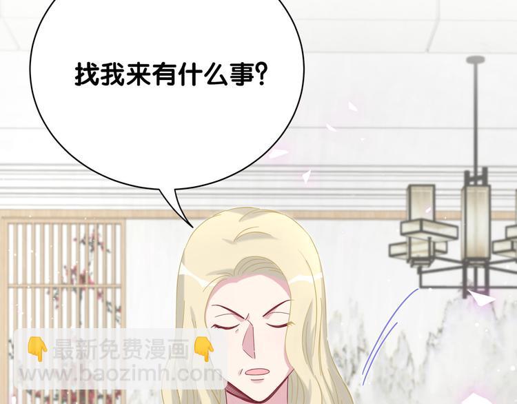 第131话 你是最特别的(1/3)-第137话