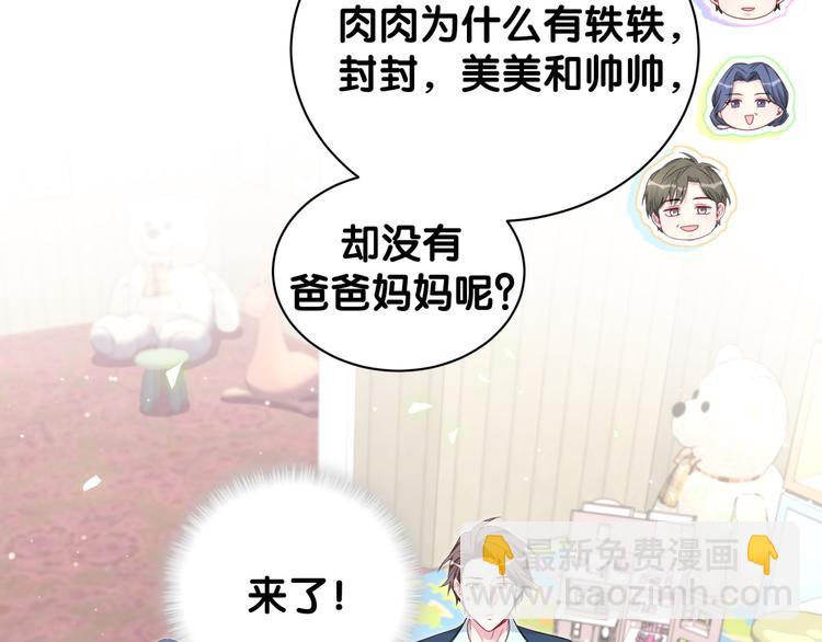 第131话 你是最特别的(1/3)-第137话