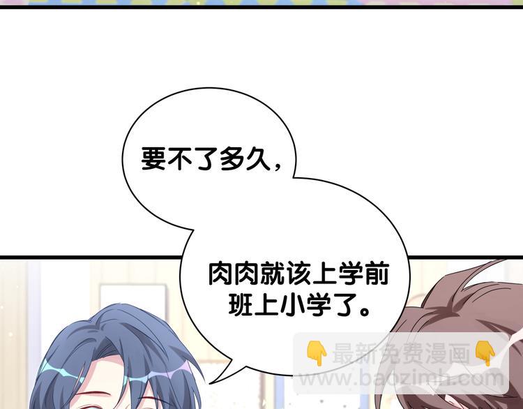 番外 期末考试X健身X出差(1/2)-第139话