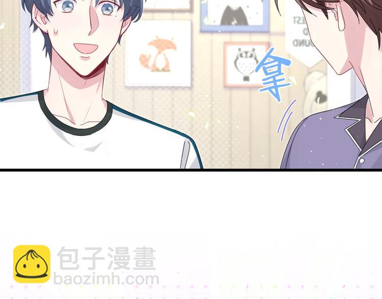 番外 期末考试X健身X出差(1/2)-第139话