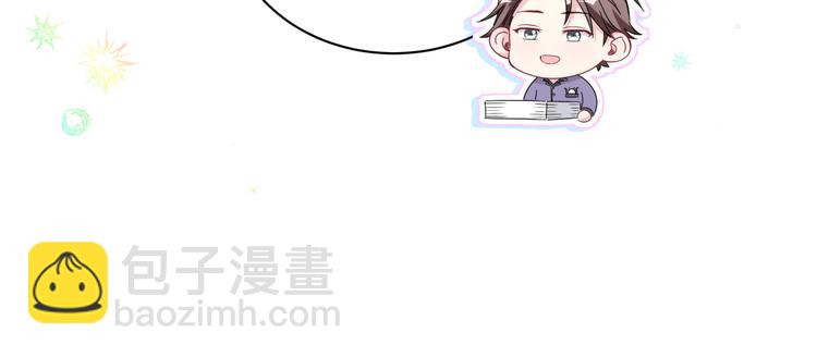 番外 期末考试X健身X出差(1/2)-第139话