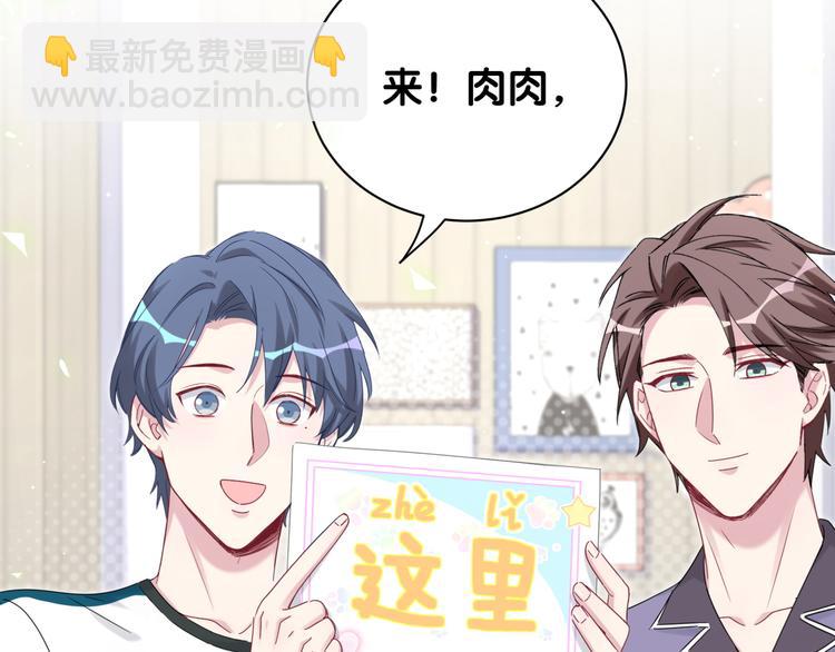 番外 期末考试X健身X出差(1/2)-第139话