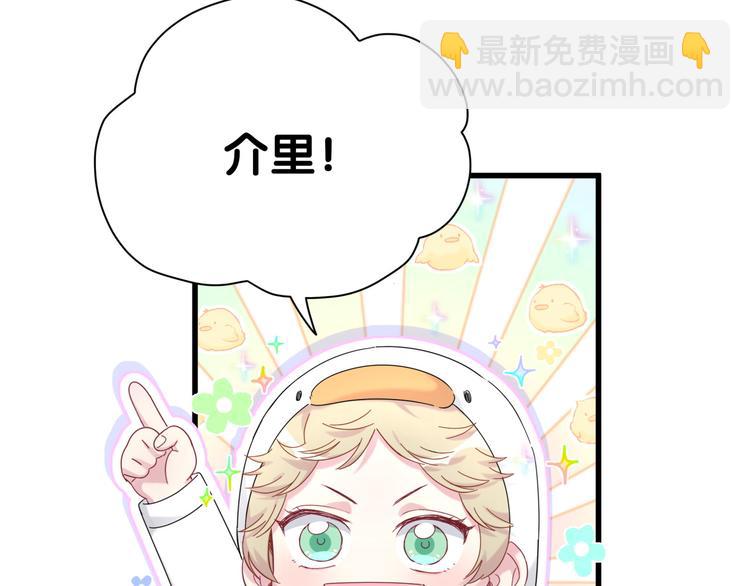 番外 期末考试X健身X出差(1/2)-第139话