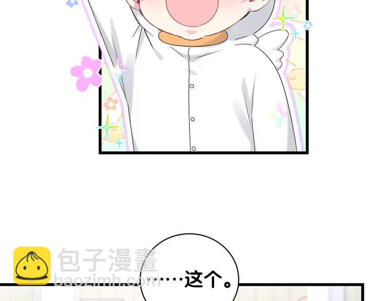 番外 期末考试X健身X出差(1/2)-第139话