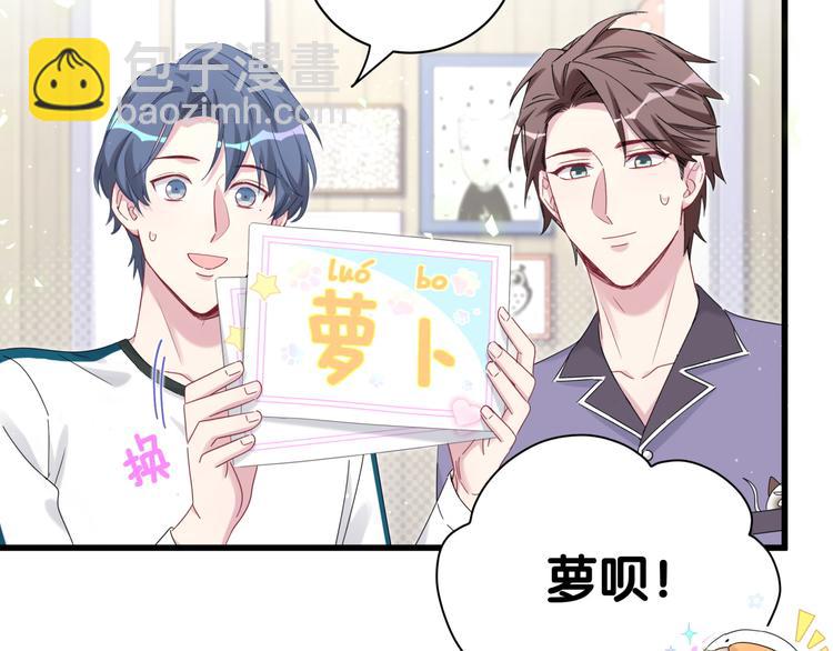 番外 期末考试X健身X出差(1/2)-第139话