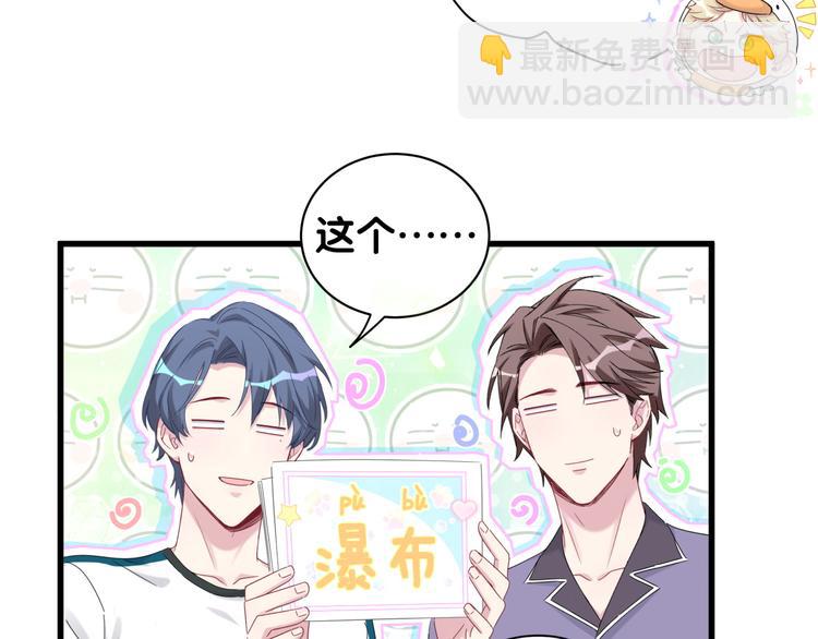 番外 期末考试X健身X出差(1/2)-第139话