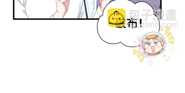 番外 期末考试X健身X出差(1/2)-第139话