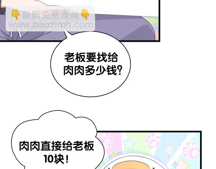 番外 期末考试X健身X出差(1/2)-第139话