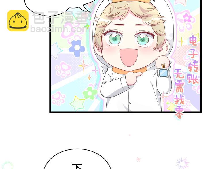 番外 期末考试X健身X出差(1/2)-第139话