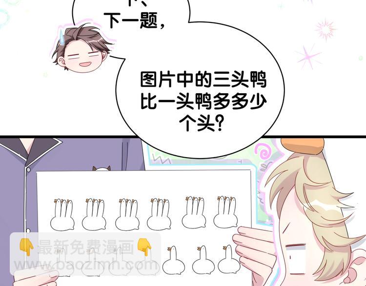 番外 期末考试X健身X出差(1/2)-第139话