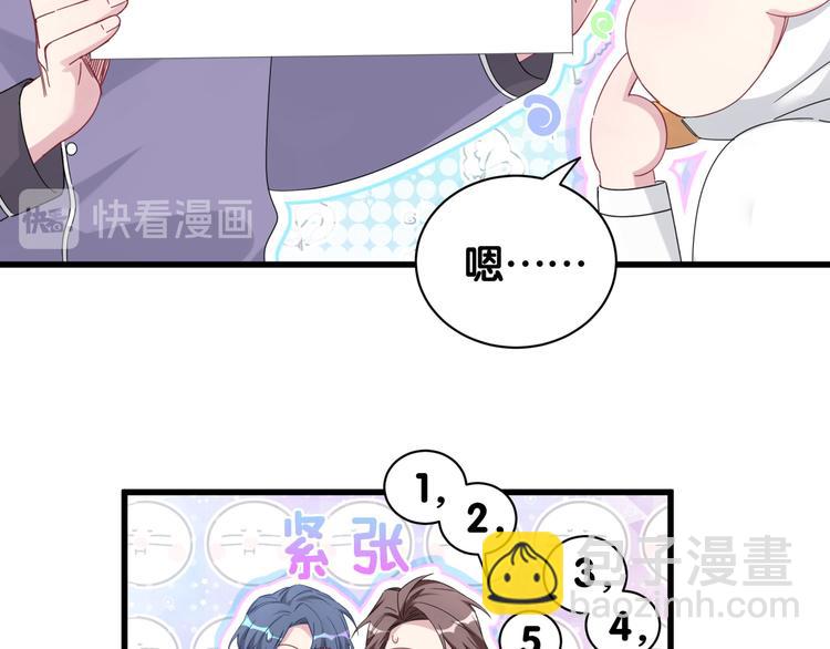番外 期末考试X健身X出差(1/2)-第139话