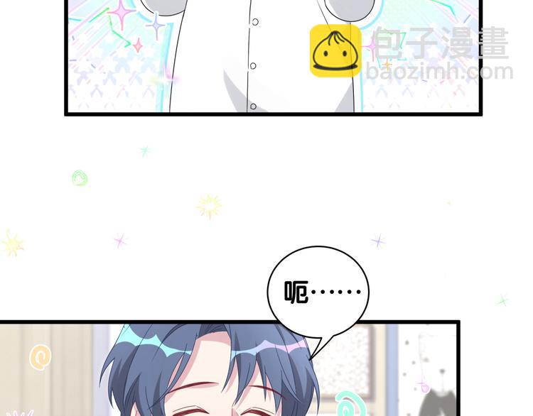 番外 期末考试X健身X出差(1/2)-第139话
