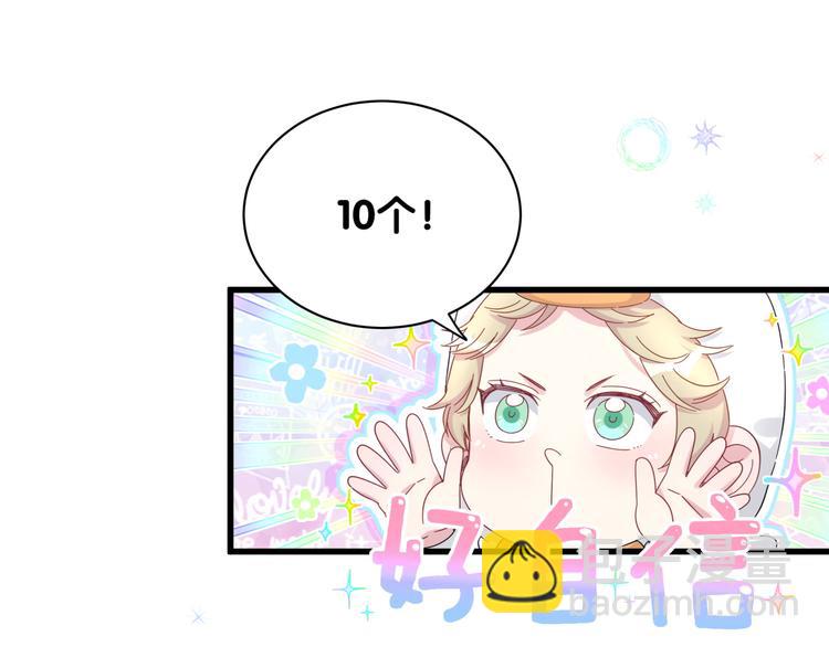 番外 期末考试X健身X出差(1/2)-第139话