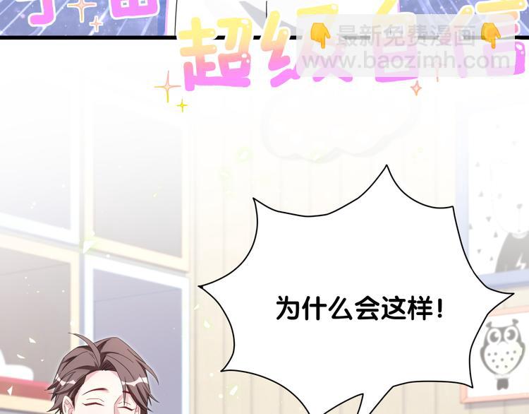 番外 期末考试X健身X出差(1/2)-第139话