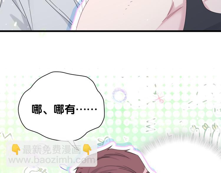 番外 期末考试X健身X出差(1/2)-第139话