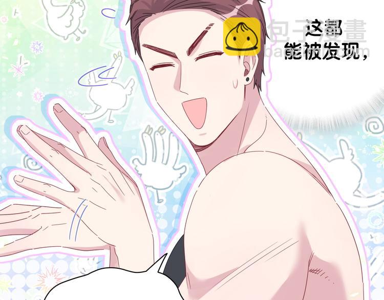 番外 期末考试X健身X出差(1/2)-第139话