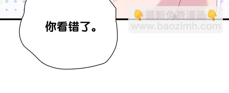 番外 期末考试X健身X出差(1/2)-第139话