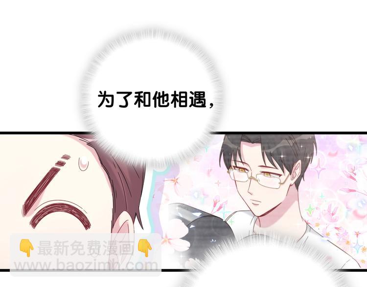 番外 期末考试X健身X出差(1/2)-第139话