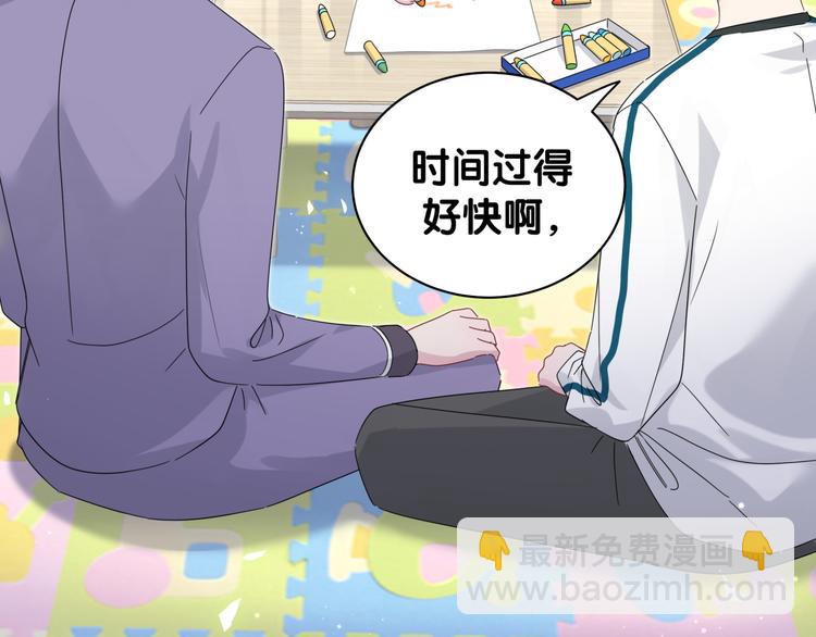 番外 期末考试X健身X出差(1/2)-第139话