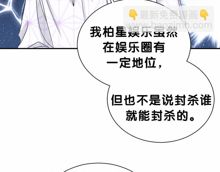 第13话 惊天八卦(1/3)-第15话