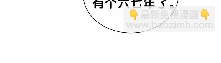 第13话 惊天八卦(1/3)-第15话