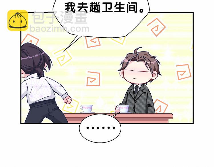 第13话 惊天八卦(1/3)-第15话