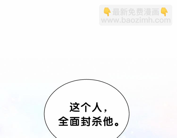 第13话 惊天八卦(1/3)-第15话