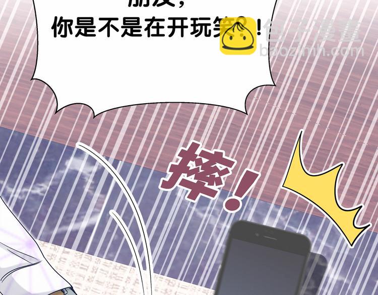 第13话 惊天八卦(1/3)-第15话