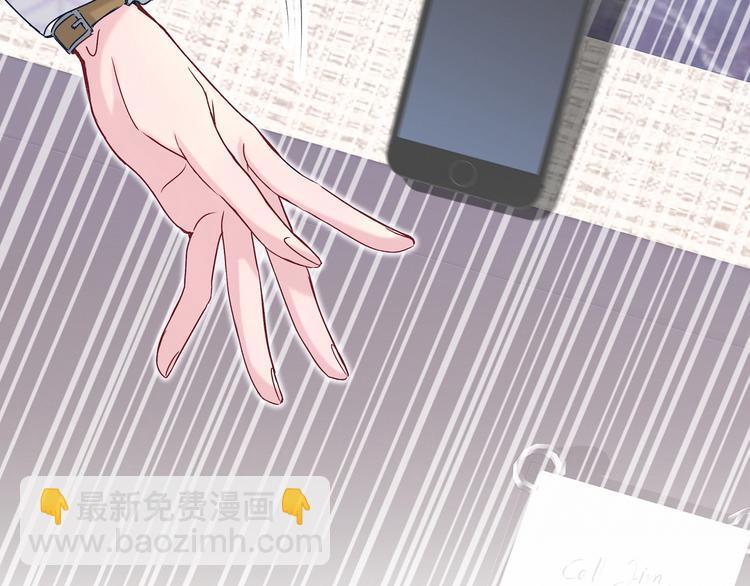 第13话 惊天八卦(1/3)-第15话