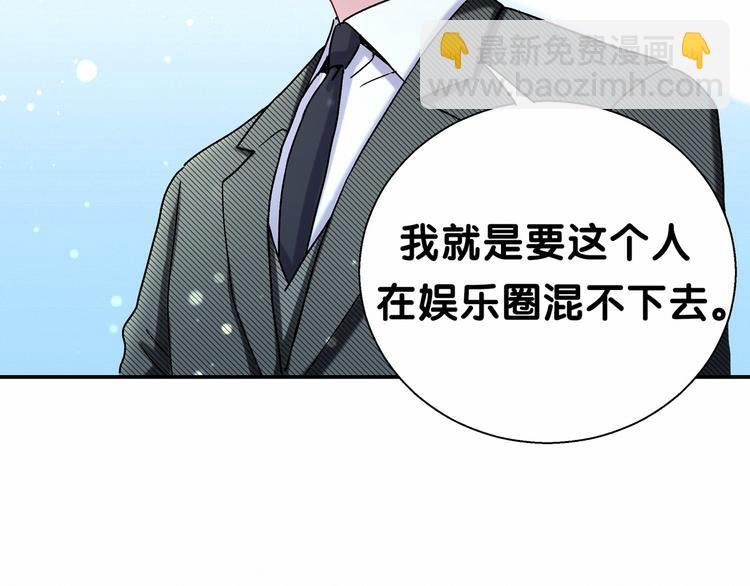 第13话 惊天八卦(1/3)-第15话
