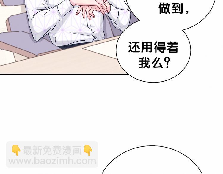 第13话 惊天八卦(1/3)-第15话