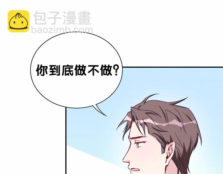 第13话 惊天八卦(1/3)-第15话