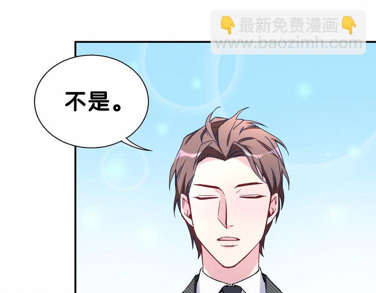 第13话 惊天八卦(1/3)-第15话