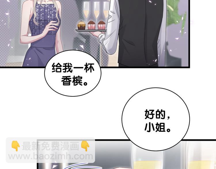 第134话 偷看(1/3)-第141话